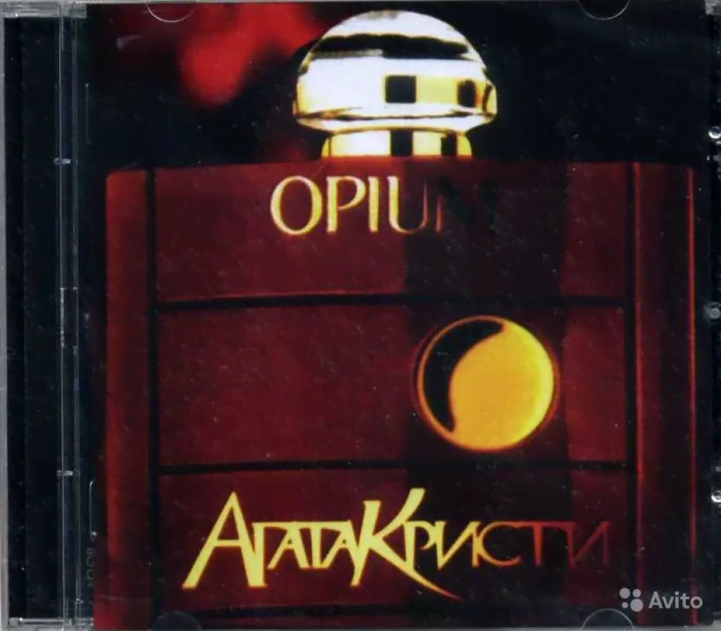 CD агата кристи / опиум /1995/ россия в Москве-0