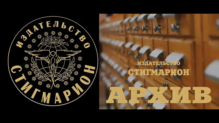 Семинар Синди Дэйл по работе с чакрами в Москве, часть 1