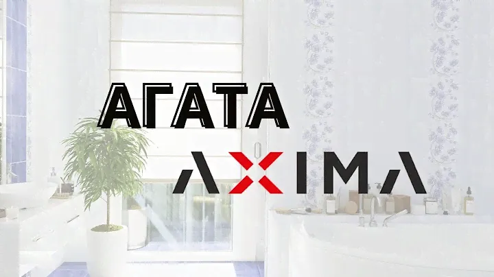 Коллекция 'АГАТА" от бренда AXIMA