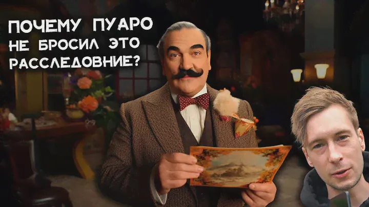 Агата Кристи - Пояс Ипполиты | Лучшие аудиокниги онлайн