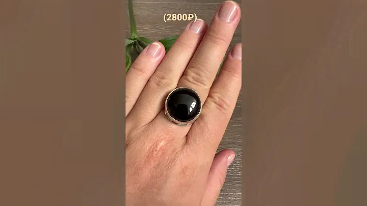 Черный Агат