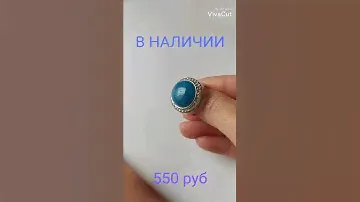 Очень красивое кольцо, натуральный камень синий агат
